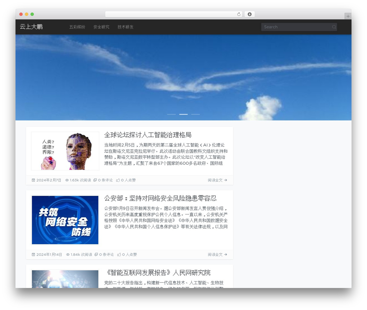 Dobby WordPress theme - maodapeng.com Dobby WordPress theme - maodapeng.com