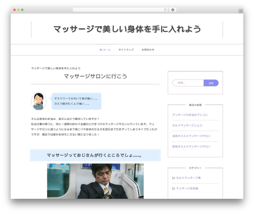 Fora WordPress theme - eminacyber.com Fora WordPress theme - eminacyber.com