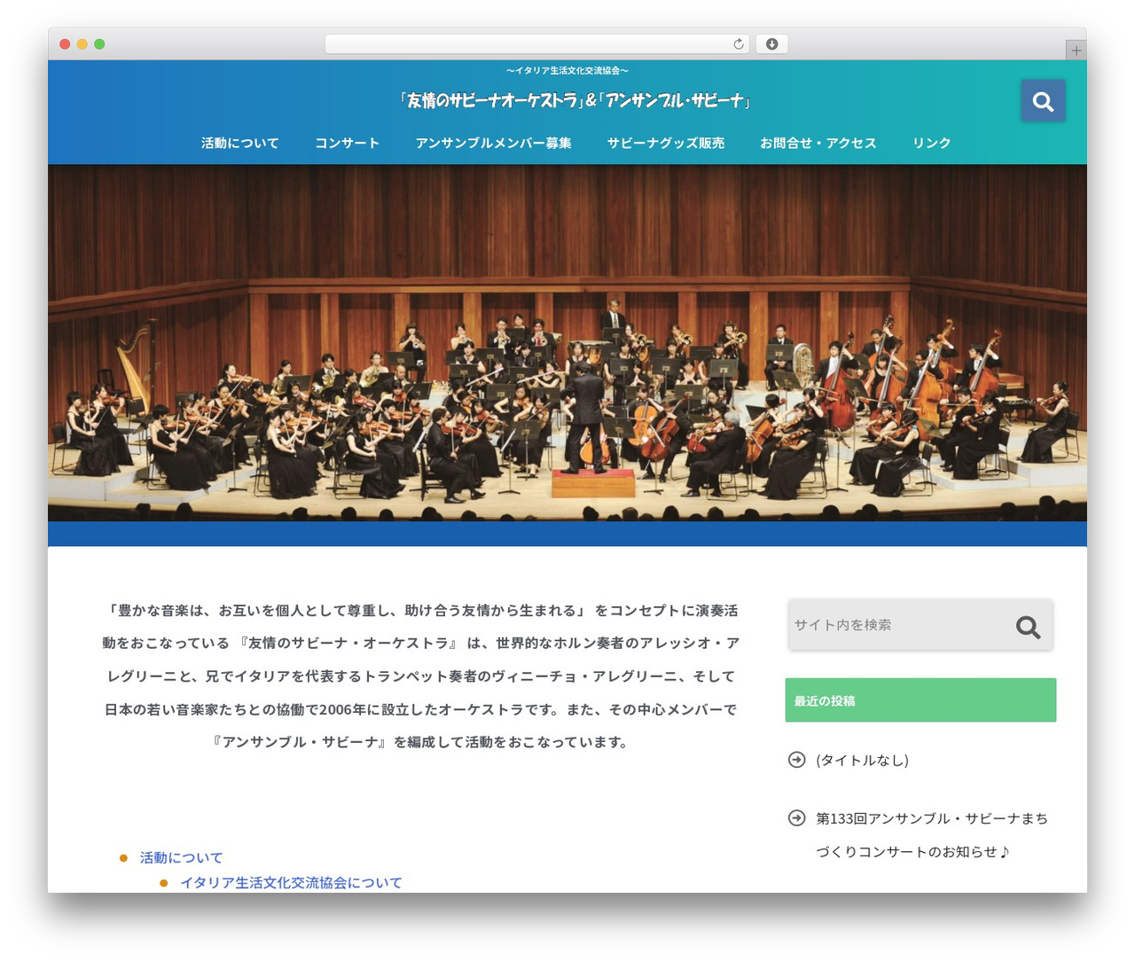 giraffe WordPress theme - sabina-net.jp giraffe WordPress theme - sabina-net.jp