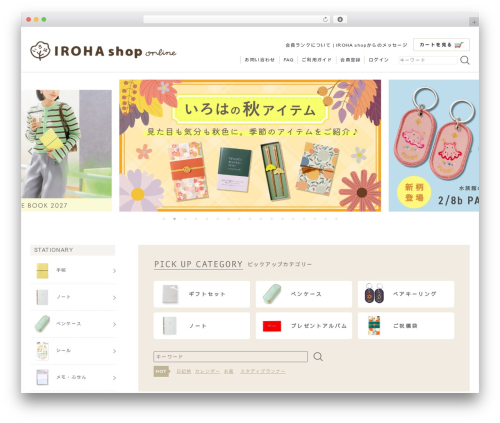 iroha-shop WordPress store theme - iroha-shop.jp