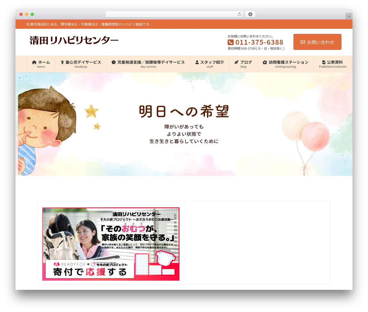 Lightning WordPress theme - rehabiri-center.com Lightning WordPress theme - rehabiri-center.com