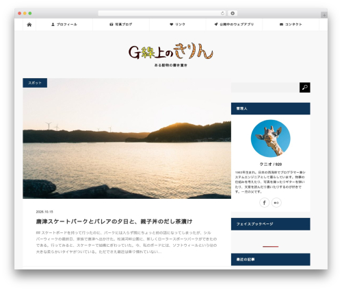 Markup Markdown (markup-markdown) free WordPress plugin - giraffeong.com Markup Markdown (markup-markdown) free WordPress plugin - giraffeong.com