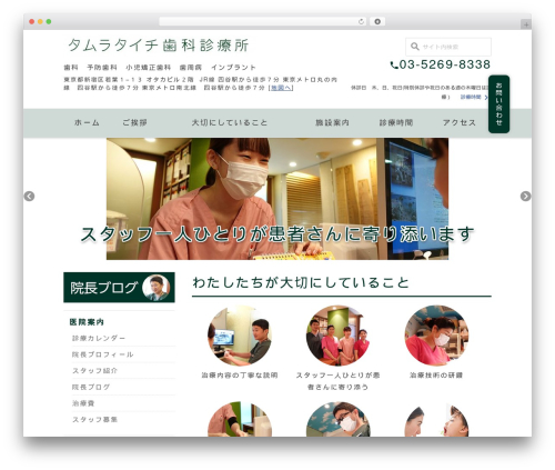Wevery calendar WordPress plugin - taichisika.com