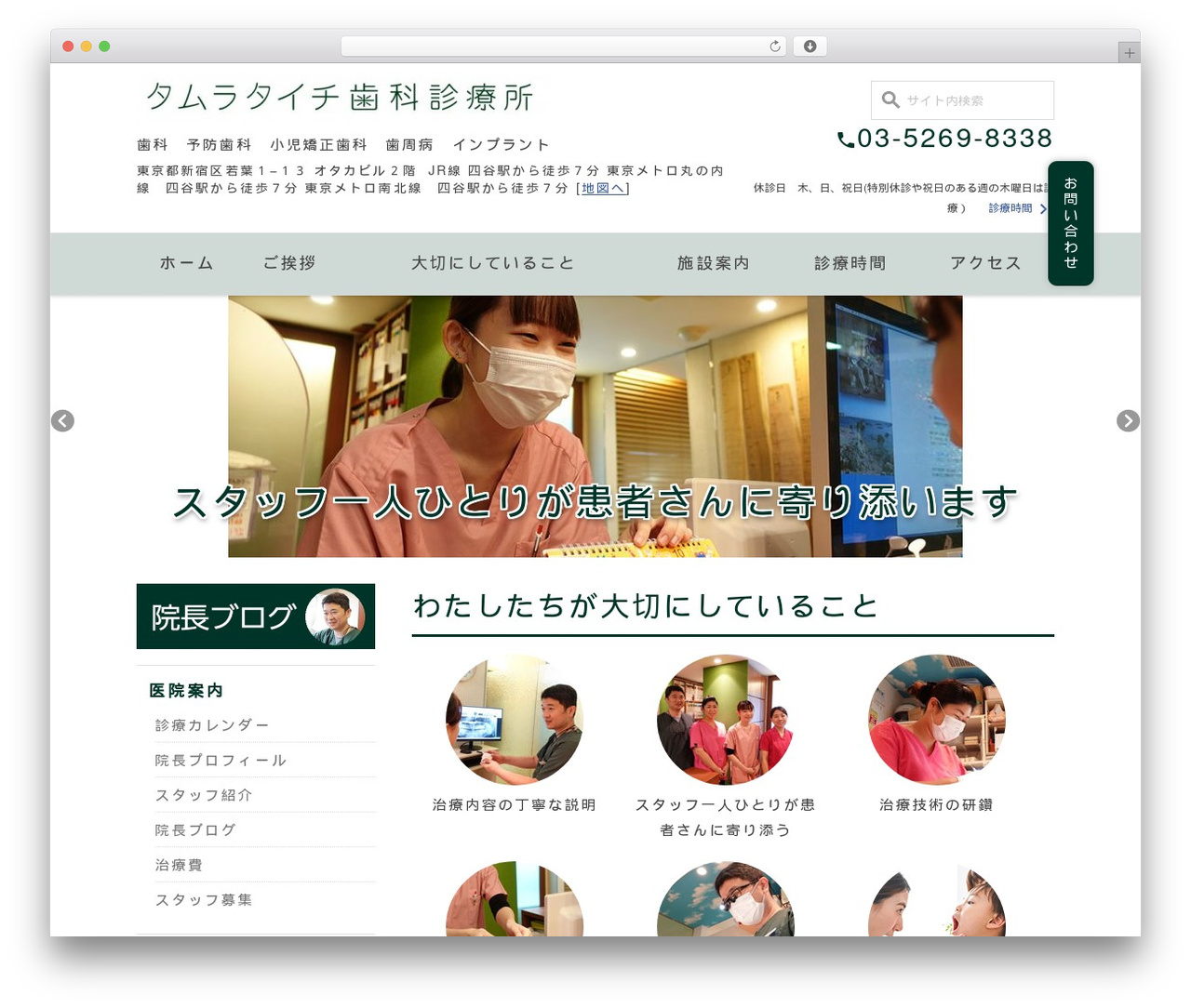 theme WordPress theme - taichisika.com theme WordPress theme - taichisika.com