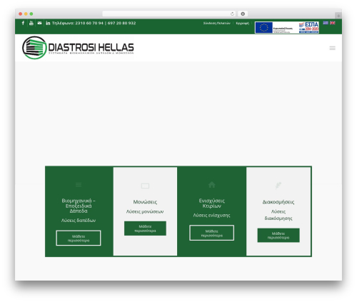 Tab Ultimate (tabs-pro) free WordPress plugin - diastrosihellas.gr Tab Ultimate (tabs-pro) free WordPress plugin - diastrosihellas.gr