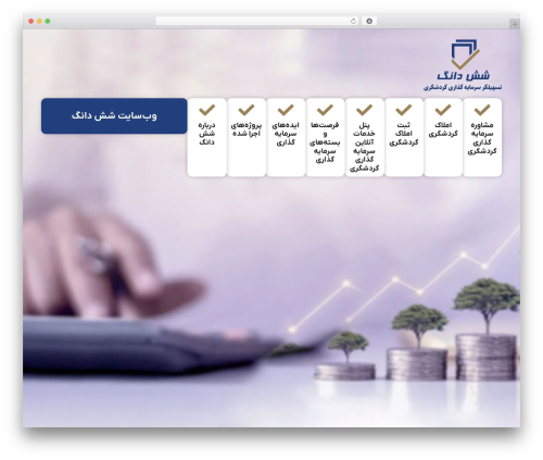 Emage hover effects for elementor WordPress plugin - sheshdang.com