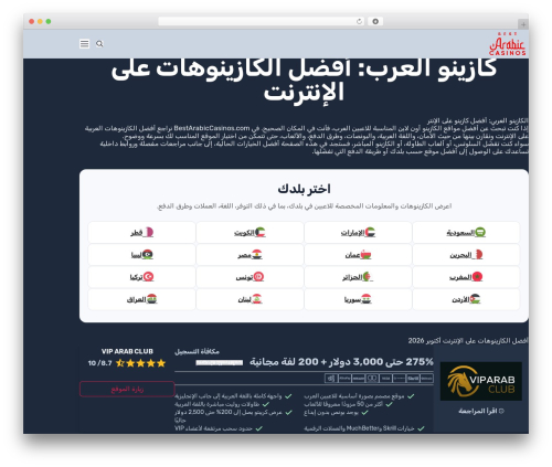 Hello cookie WordPress plugin - bestarabiccasinos.com