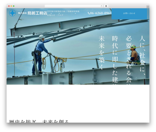 Contact form 7 multi step module premium WordPress plugin - torii-c.co.jp