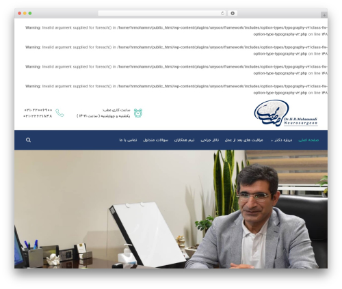 WP jQuery Persian Datepicker (wpjqp-datepicker) free WordPress plugin - hrmohammadi.com