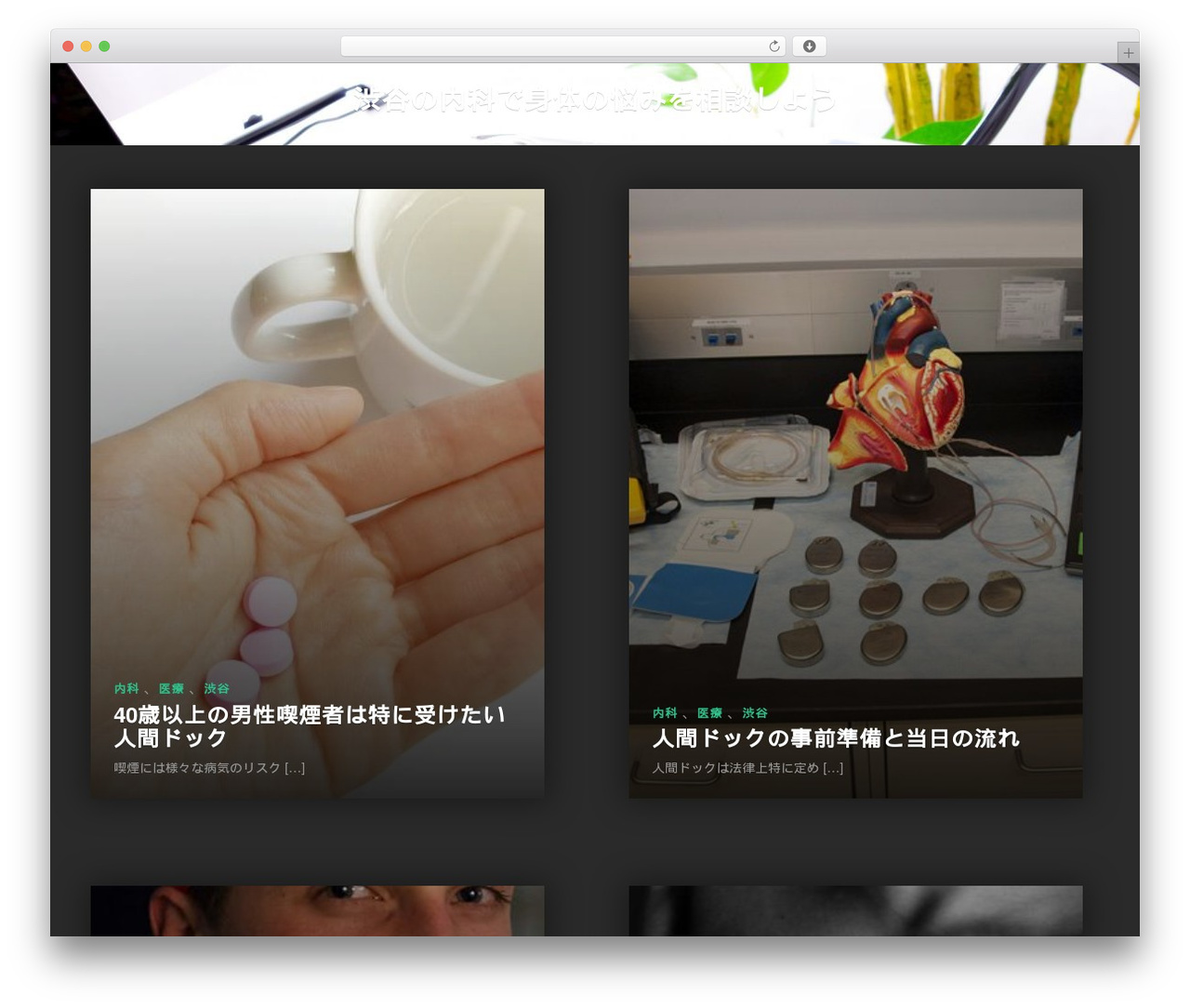 Caos WordPress theme - eileensellsdfwhomes.com Caos WordPress theme - eileensellsdfwhomes.com