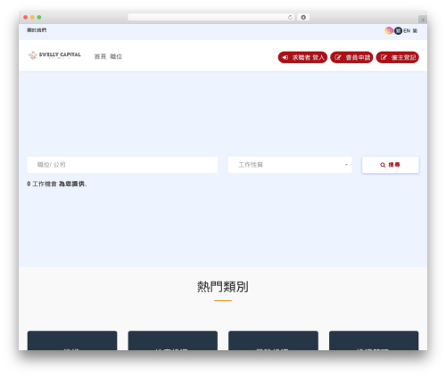 hkphab theme WordPress - swellycapital.com