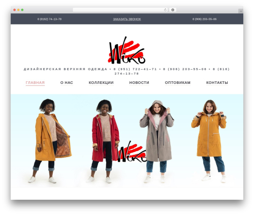 Kustrix WordPress theme - td-viko.ru