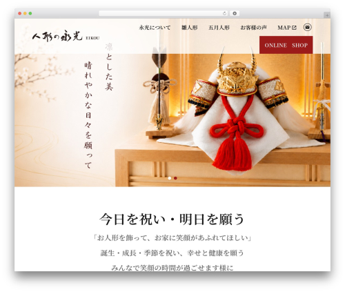 XO Event Calendar (xo-event-calendar) free WordPress plugin - eiko-doll.com