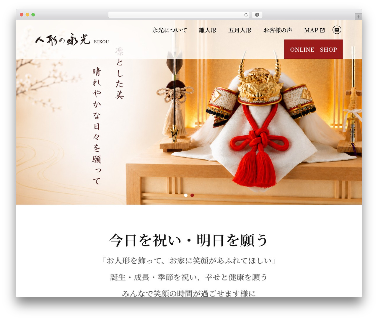Theme WordPress FAMOUS - eiko-doll.com Theme WordPress FAMOUS - eiko-doll.com