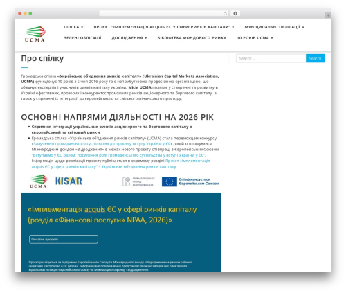 WP theme Integral - ucma.org.ua