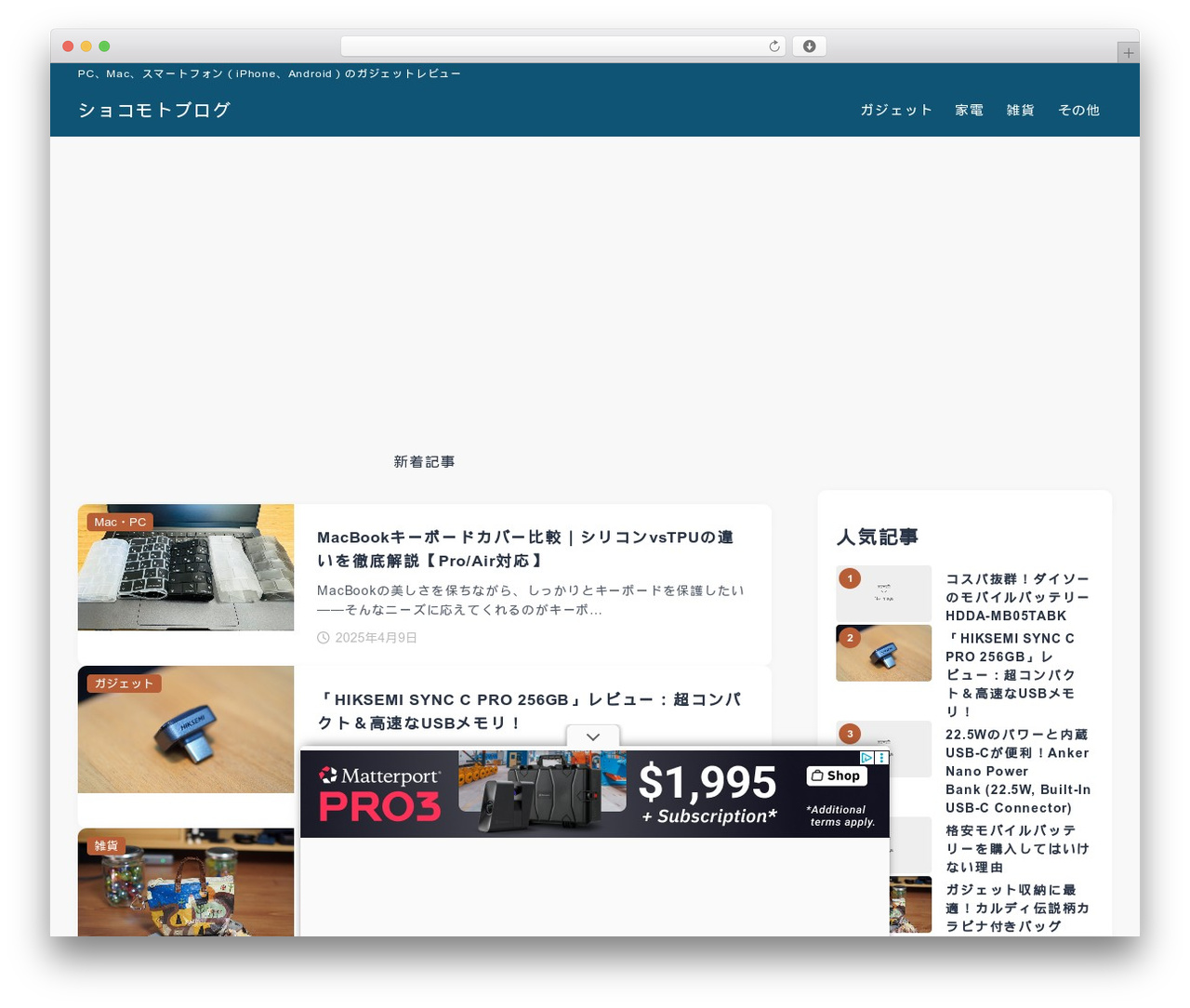 XWRITE WordPress theme design - syokomoto.com XWRITE WordPress theme design - syokomoto.com