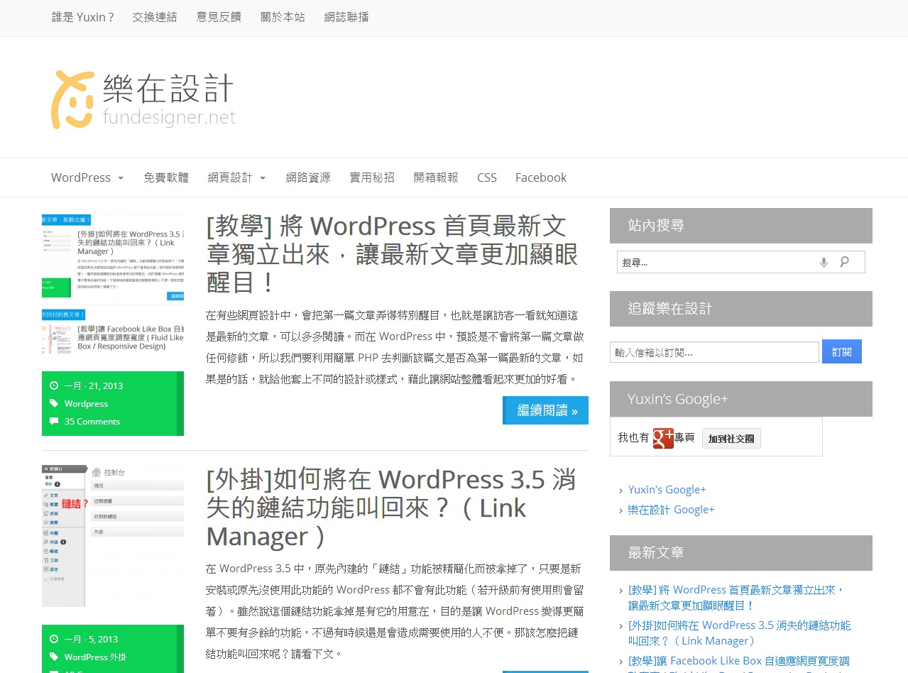 YiTwo WordPress theme YiTwo WordPress theme