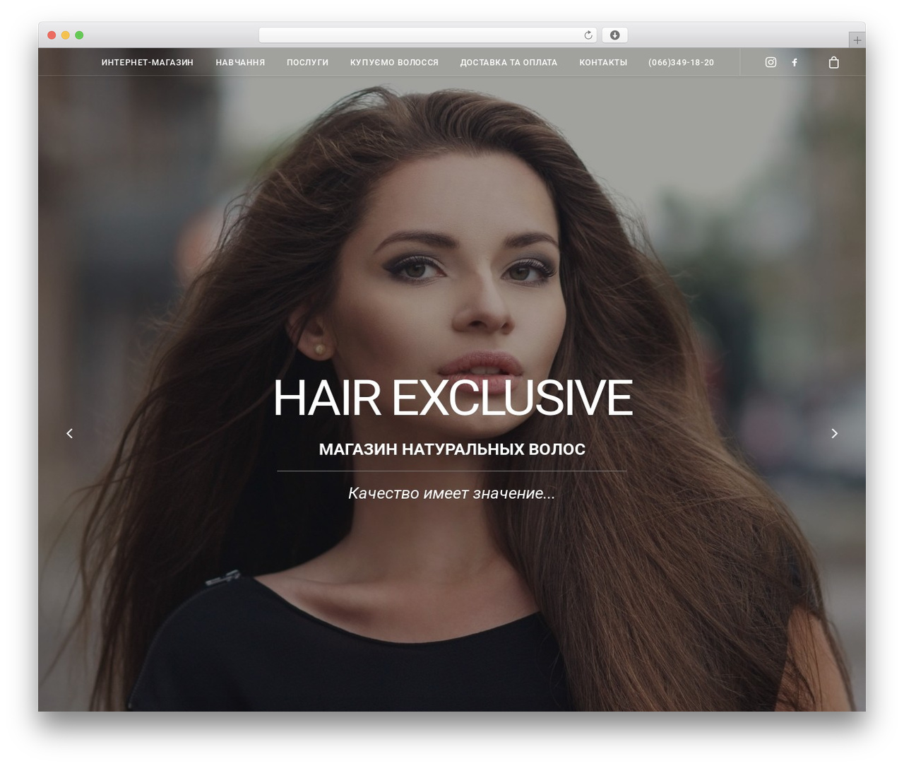 Uncode WordPress theme - hair-exclusive.com