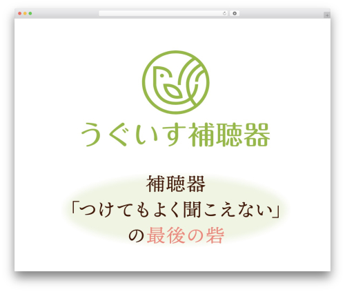 Snow Monkey Forms (snow-monkey-forms) free WordPress plugin - uguisu.co.jp Snow Monkey Forms (snow-monkey-forms) free WordPress plugin - uguisu.co.jp