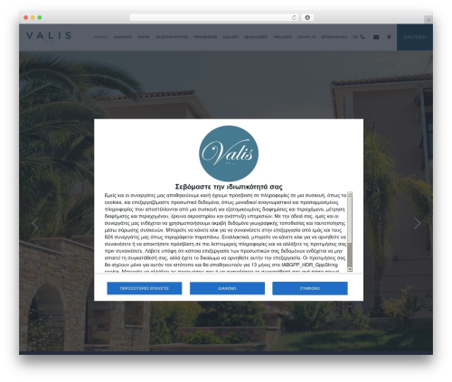 Cookie Law Bar (cookie-law-bar) free WordPress plugin - valishotel.gr Cookie Law Bar (cookie-law-bar) free WordPress plugin - valishotel.gr