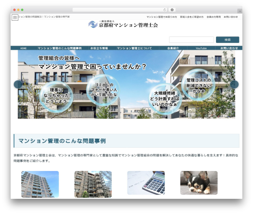 Link Indication (link-indication) free WordPress plugin - kyo-mankan.net Link Indication (link-indication) free WordPress plugin - kyo-mankan.net