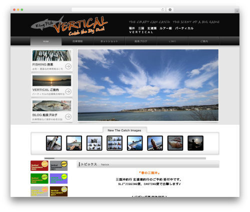 Smooth Scroll Links [SSL] (smooth-scrolling-links-ssl) free WordPress plugin - vertical-jp.com