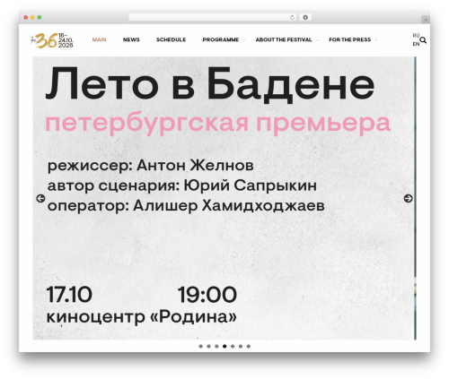 Random Banner (random-banner) free WordPress plugin - message2man.com