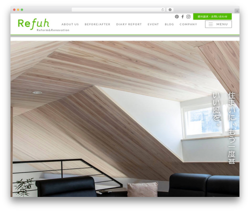 FOREST WordPress theme - refuh.jp