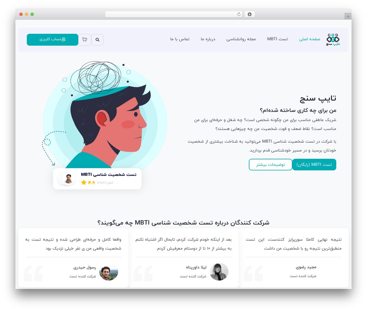 Hello Elementor premium WordPress theme - typesanj.ir Hello Elementor premium WordPress theme - typesanj.ir