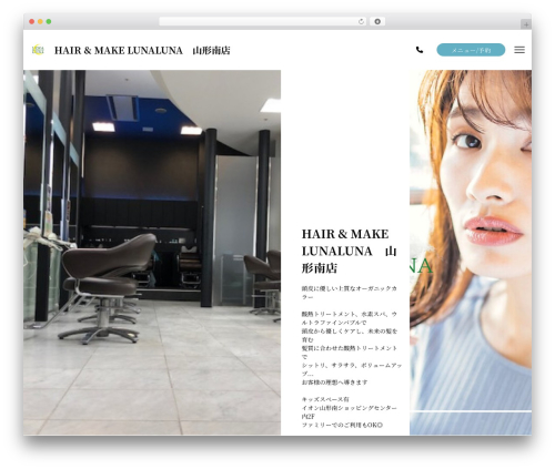 Note best WordPress theme - kid-lunaluna-yamagataminami.com