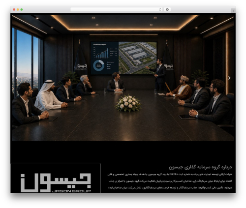 servin WordPress theme - jason-group.com
