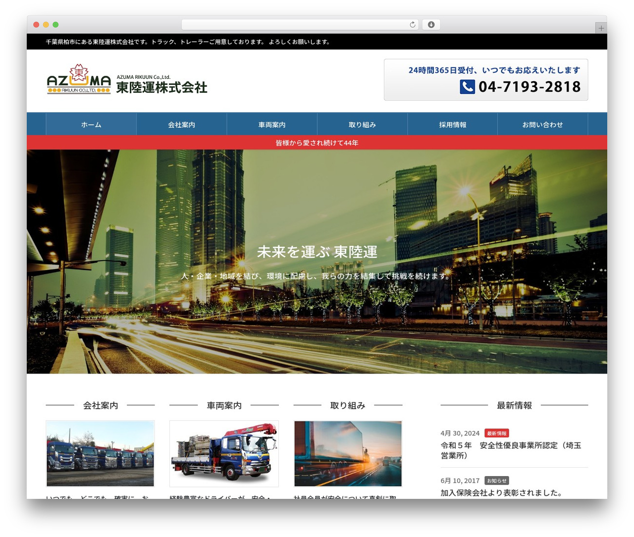 Theme WordPress Lightning Pro - azumarikuun.com Theme WordPress Lightning Pro - azumarikuun.com