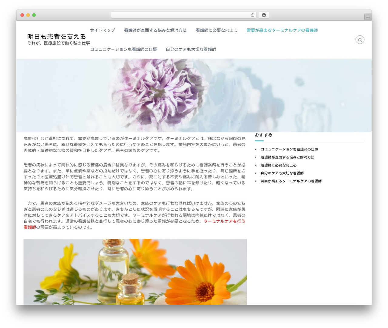 WordPress theme Flash - serie-skins.com WordPress theme Flash - serie-skins.com