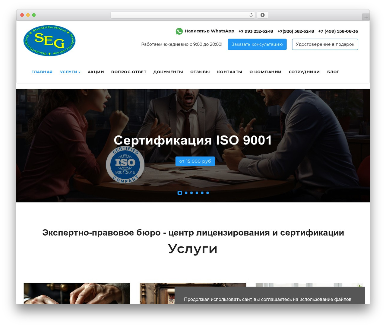 Bugency WordPress theme - seg1.ru Bugency WordPress theme - seg1.ru