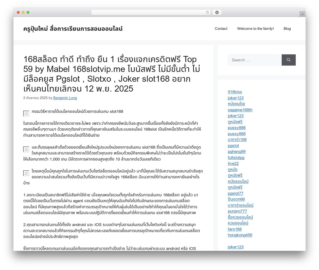Theme WordPress GeneratePress - krupunmai.com Theme WordPress GeneratePress - krupunmai.com