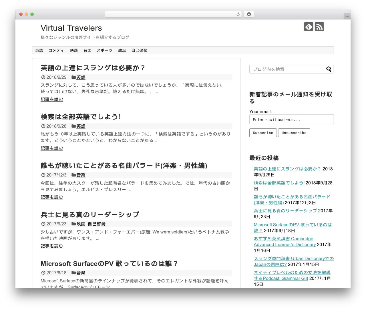 WordPress theme Simplicity2 - video-english.net