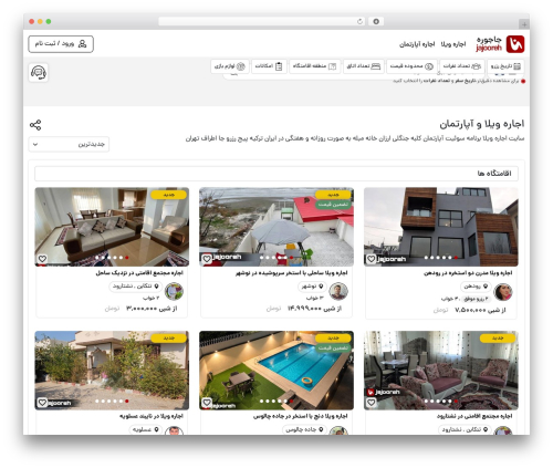 Comments form star rating WordPress plugin - jajooreh.com