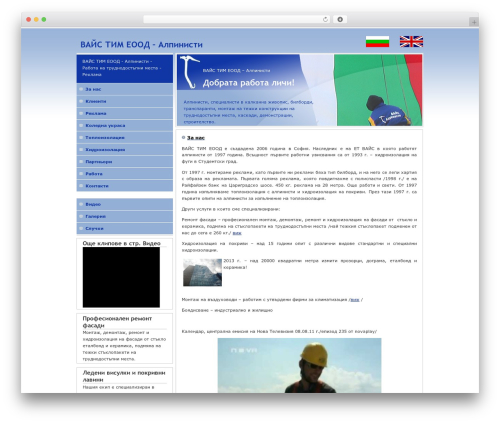 Vipers video quicktags WordPress plugin - vais.biz