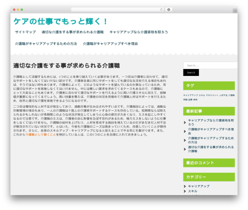 Babysitter Lite WordPress theme - papabubblesf.net Babysitter Lite WordPress theme - papabubblesf.net