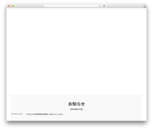 Lightning g3 evergreen WordPress plugin - eastasahi.com