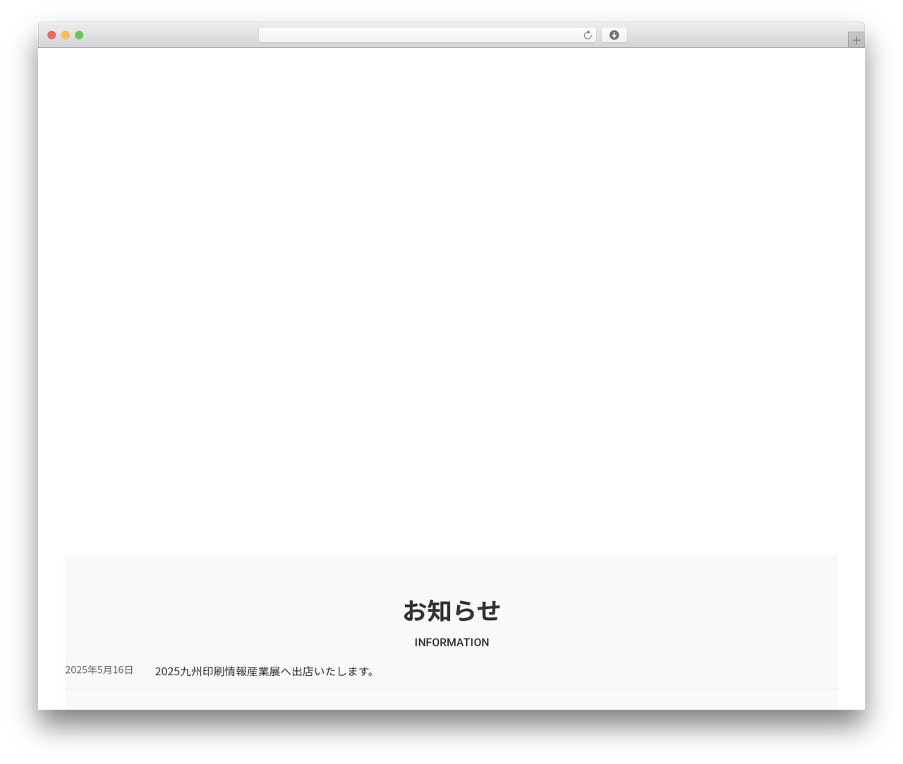 Lightning WordPress theme - eastasahi.com Lightning WordPress theme - eastasahi.com
