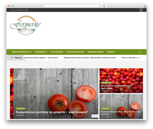 NewsCard WordPress magazine theme - fermerite.com NewsCard WordPress magazine theme - fermerite.com
