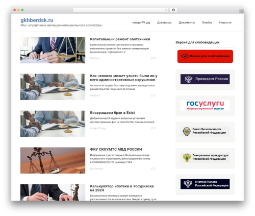 For the visually impaired (for-the-visually-impaired) free WordPress plugin - gkhberdsk.ru For the visually impaired (for-the-visually-impaired) free WordPress plugin - gkhberdsk.ru