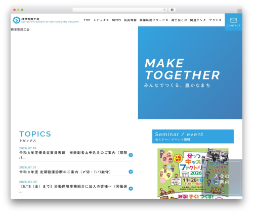 settsu-sci WP theme - settsu-sci.jp