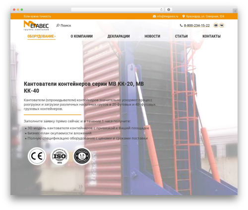 Wp omnivideo WordPress plugin - megaves.ru