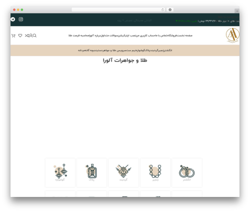 Wp gold WordPress plugin - alurajewelry.com