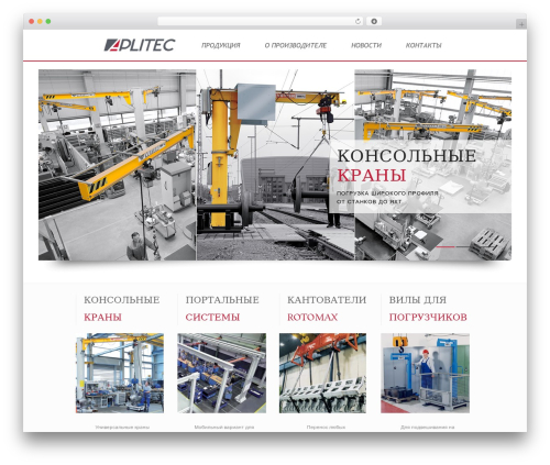 theme1907 WordPress theme - vetter.by