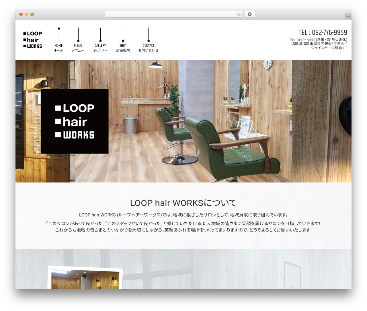 WordPress theme Client - loop-h-w.com WordPress theme Client - loop-h-w.com