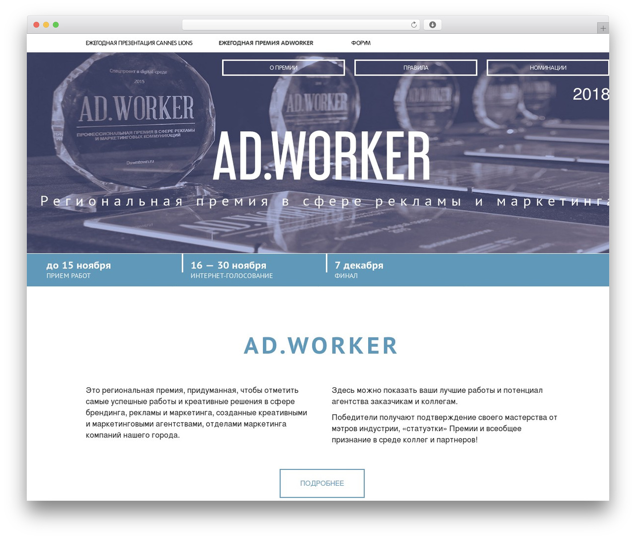 WordPress theme Adworker - adworkers.ru WordPress theme Adworker - adworkers.ru