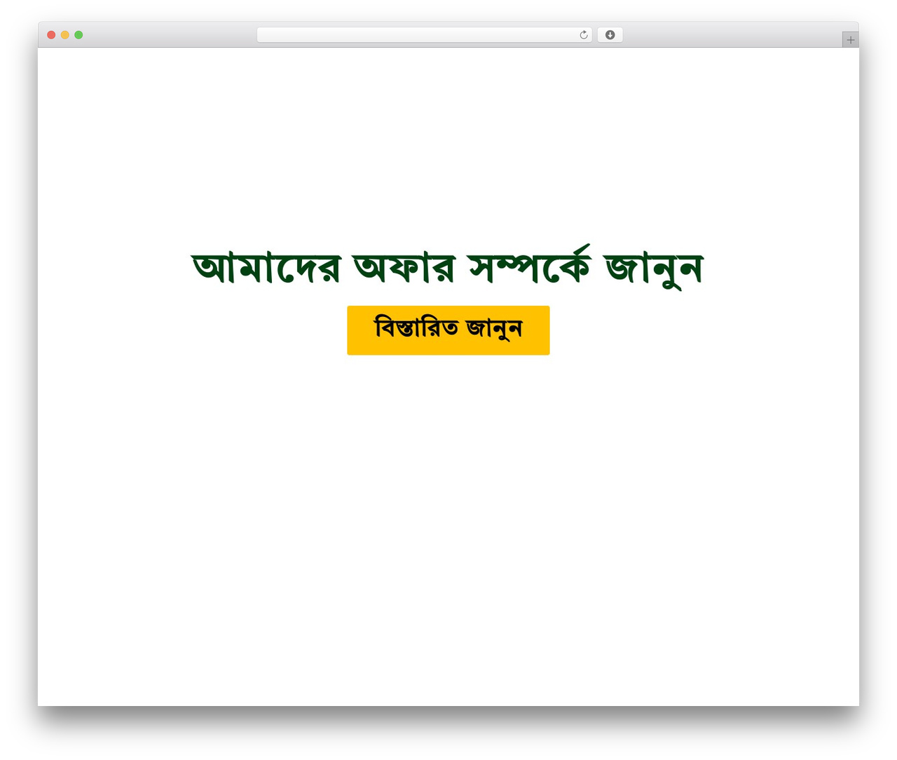 WordPress theme Hello Elementor - learniico.com